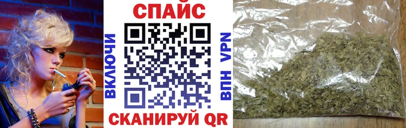 Купить где  Балтийск  Бутират 99% 