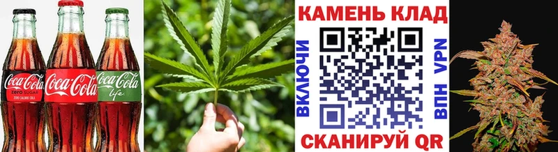 Печенье с ТГК конопля  Купить где  Балтийск 