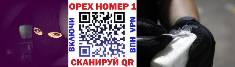 Купить где  Балтийск  Cocaine Колумбийский 