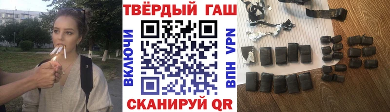 ГАШИШ ice o lator  Купить закладки  Балтийск 