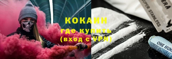 таблы Армянск