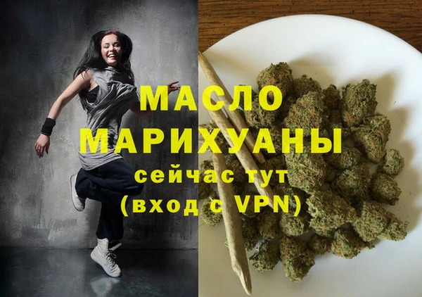таблы Армянск