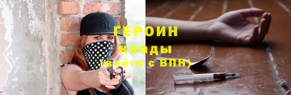 таблы Армянск