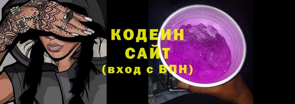 таблы Армянск