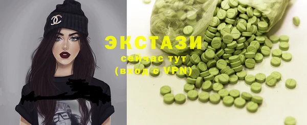 таблы Армянск