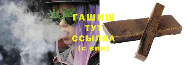 таблы Армянск