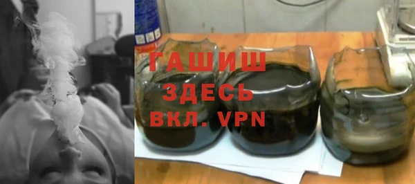круглые Арсеньев