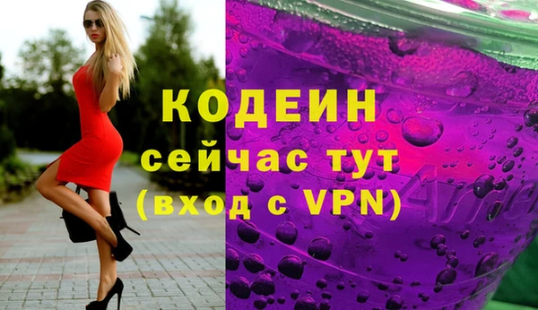 таблы Армянск