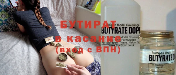 таблы Армянск