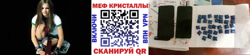 Купить  Балтийск  МЕФ мяу мяу 