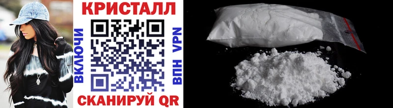 Метамфетамин винт  Купить где  Балтийск 
