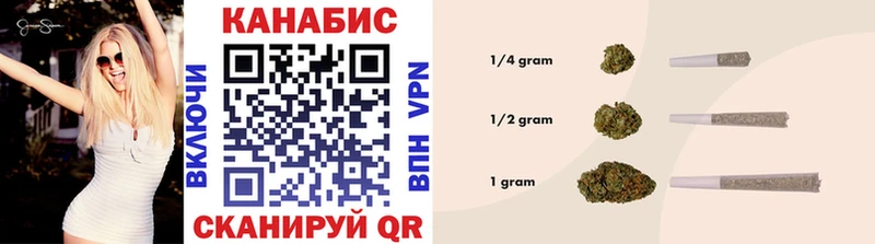 Шишки марихуана тримм  Купить закладки  Балтийск 